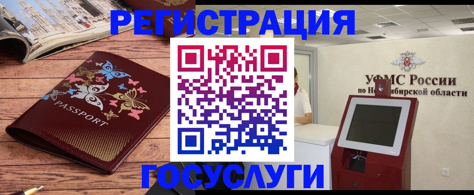 найти адрес прописки в Ногинске