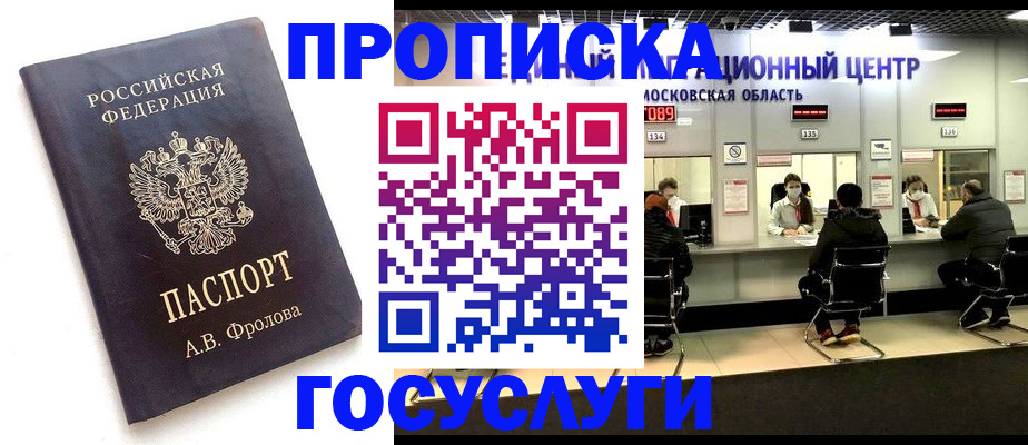 форма 3 в Ногинске